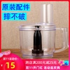 德尔蒜蓉机配件刀片 电动绞肉机打蒜机家用商用全自动姜蓉机大杯 德尔蒜蓉机配件刀片 电动绞肉机打蒜机家用商用全自动姜蓉机大杯