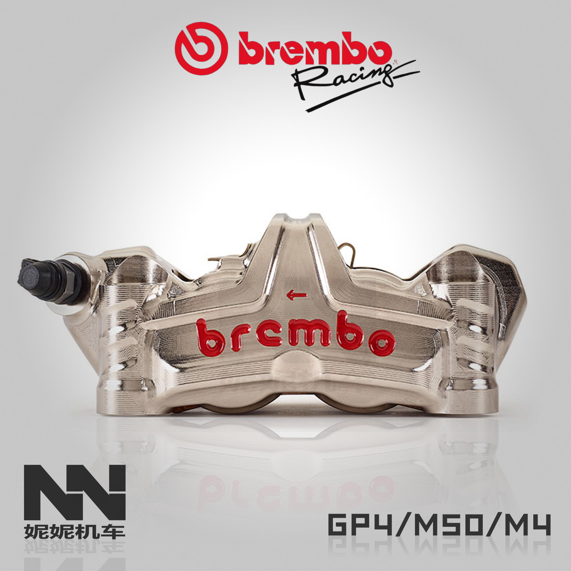 卡钳brembo