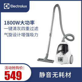 伊莱克斯家用卧式大吸力1800w强力大功率轮式220v吸尘器1821IW