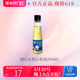 【日期新鲜】润心有机山茶油200ML 压榨冷榨茶籽油高端食用油