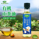 【日期新鲜】润心有机山茶油100ML 物理压榨冷榨茶籽油食用油