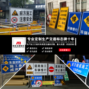 交通标志牌定做道路指示标牌铝板反光路名指路牌公路导向标识限速