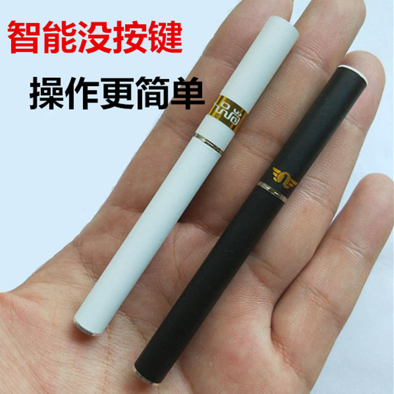 智能感应电子烟充电戒烟新款2018清肺男女大烟雾蒸汽水烟戒烟神器