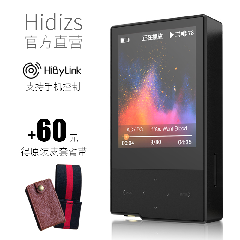 Hidizs无损音乐播放器HiFi发烧蓝牙Hibylink便携运动跑步Ap60二代|ruв категории MP3/MP4/iPod/диктофон - от Buy2taobao.com для оказания профессиональной услуги покупки агента Taobao