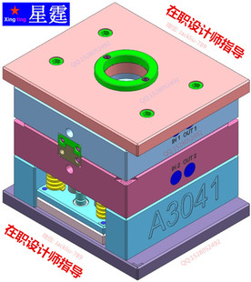 UG/CAD模具设计初级全套视频教程CAD排位UG分模 在职设计师指导