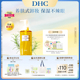DHC橄榄卸妆油  三合一温和卸妆乳化快日本进口