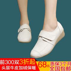 冬季护士鞋白色棉鞋坡跟加绒防滑妈妈鞋中跟真皮工作鞋女孕妇鞋