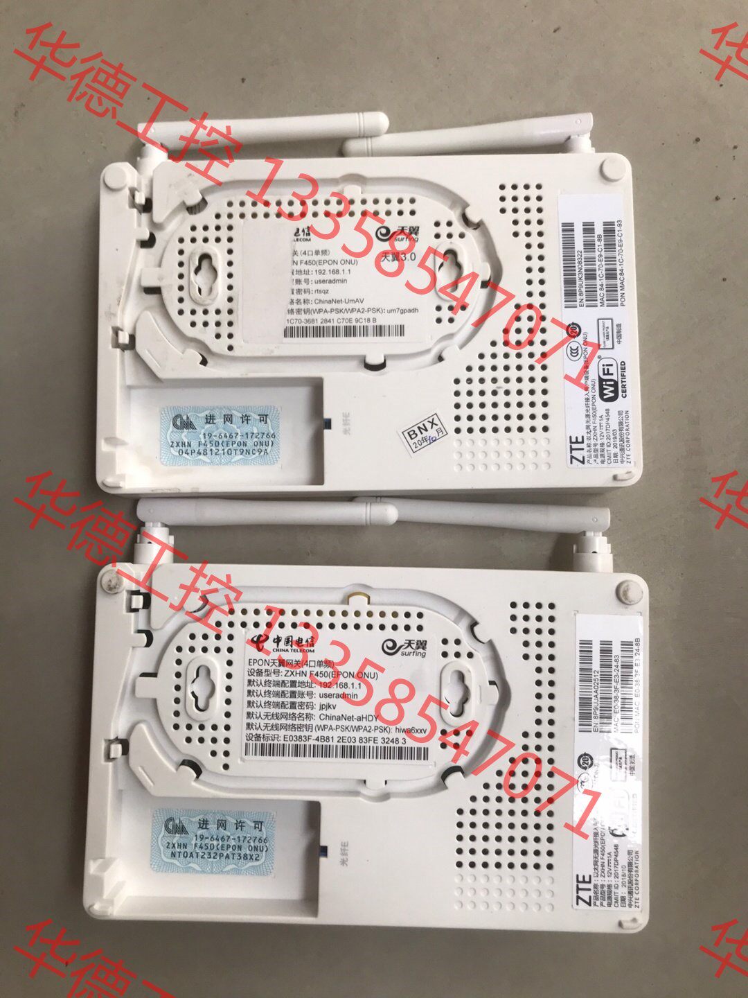 议价 电信光猫中兴f450,包好 中兴f450光猫光纤猫epon电