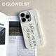 glowdust原创正版可降解手机壳小麦杆小众高级适用于苹果14promax