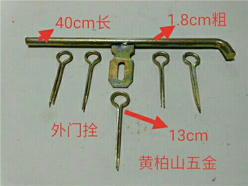 外门闩大门明插销防盗木门家具插销带锁门栓门扣铁门闩