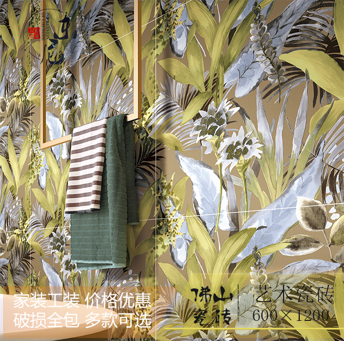 复古花草叶艺术瓷砖600*1200干粒印金600*600背景墙拼花装饰瓷砖|ruв категории награду материалов, керамическая плитка, другие категории плитка - от Buy2taobao.com для оказания профессиональной услуги покупки агента Taobao