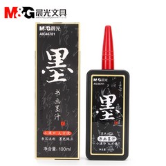 晨光文具 100ml 书法练习专用墨汁 学生毛笔墨水墨液瓶装AIC46701