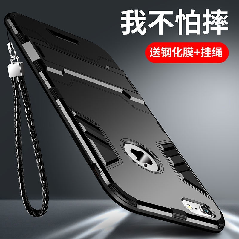 iPhone6手机壳苹果6Plus套全包6s防摔全包硅胶i6p新款边潮男款