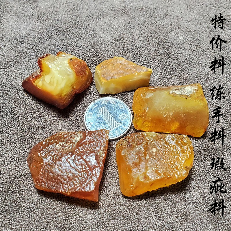 糖豆琥珀 特惠练手料 琥珀蜜蜡原石 金珀金绞蜜蜜蜡白花金绞白