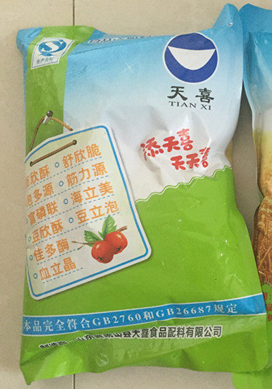 天喜筋力源b米面制品增筋耐煮凉皮筋b型按揭分期黄轿非人哪叱