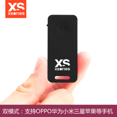 法国XSories XSmart Remote 2.0安卓苹果wp手机蓝牙拍照遥控器