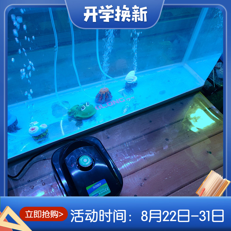 松宝鱼缸增氧泵氧气泵家用养鱼小型 静音增氧机氧气加氧泵制氧在类目 宠物/宠物食品及用品, 水族世界, 鱼缸等水族设备, 冲氧泵中 - 来自Buy2taobao.com提供专业的淘宝代购服务