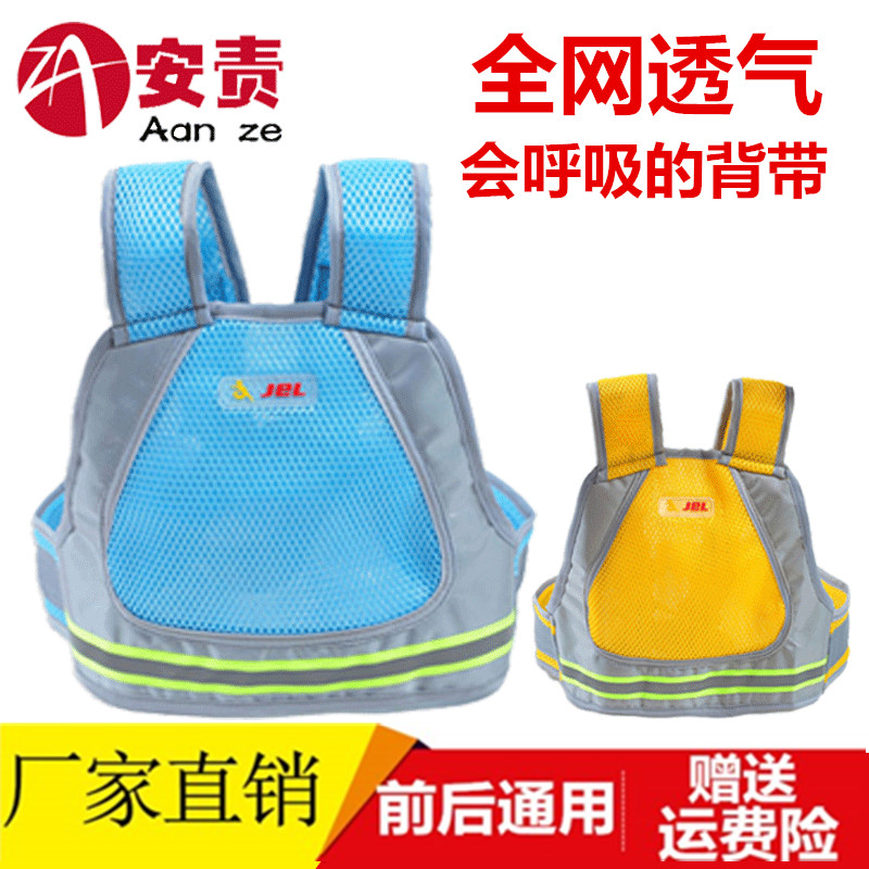 儿童摩托车背带透气安全带宝宝绑绳电动车骑行小孩后座防摔带绑带|msdalam kategori lampin/Xihu/makan/push pelarik, tali/Anak Kecil/barang perjalanan, kerusi kereta/abah-abah keselamatan, abah-abah keselamatan kereta - dari Buy2taobao.com untuk memberikan perkhidmatan ejen Taobao profesional membeli