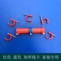 PVC16/20/25穿线管抱箍半圆形管卡固定带钢钉塑料钉卡加厚边卡