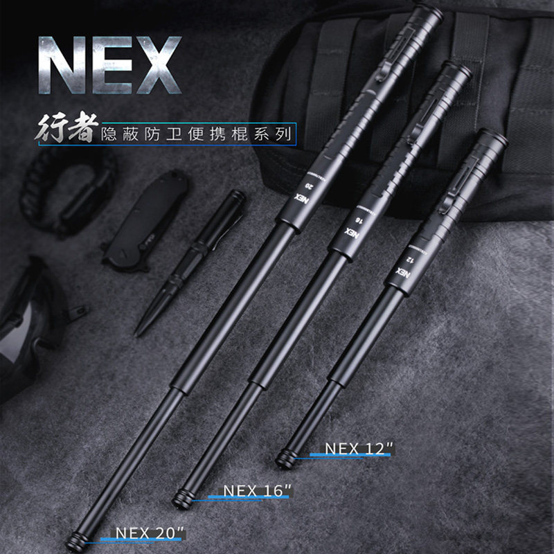 nex纳丽德纳拓 机械甩棍 便携轻型特工防身防狼合法伸缩棍edc工具