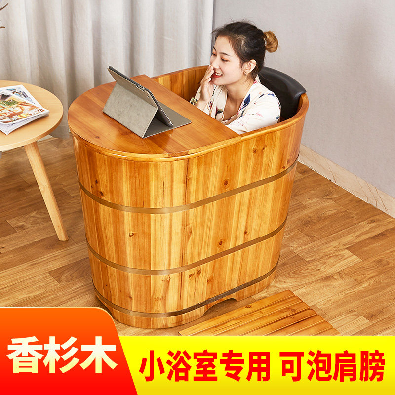 泡澡木桶家用大人泡澡桶浴桶实木成人浴缸泡浴桶神器浴盆洗澡桶