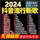 【2024款新升级】正版母带 无损音质 黑胶芯片 不挑车型 即插即用