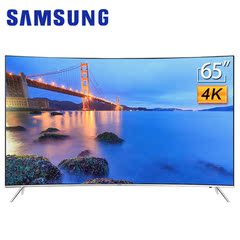 Samsung/三星 UA65KS8800JXXZ  65寸4K曲面网络液晶智能LED电视机