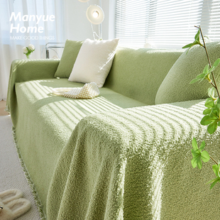 M.life 高级感纯色半边绒沙发垫套罩万能全包盖布巾秋冬加厚盖毯