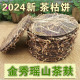 正宗2024年新榨茶枯饼广西金秀大瑶山天然茶子茶麸粉洗头养发护发