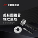成量美标圆锥管螺纹塞规环规(NPT)R RP PT DIN 1/4 3/8 1/2 1 1/4