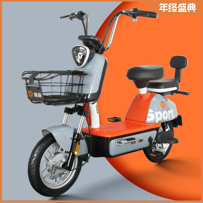 雅迪电动车乐远新款新国标nfc智能无钥匙代步车电瓶车电动自行车