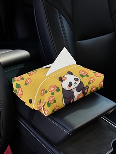 大熊猫花花车载纸巾盒汽车创意椅背纸巾包车内扶手箱多功能纸抽盒