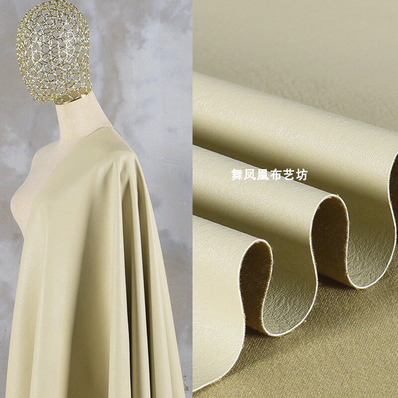 米色杏色波斯湾荔枝纹皮革皮料布料 pu皮 柔软防水服装设计师面料