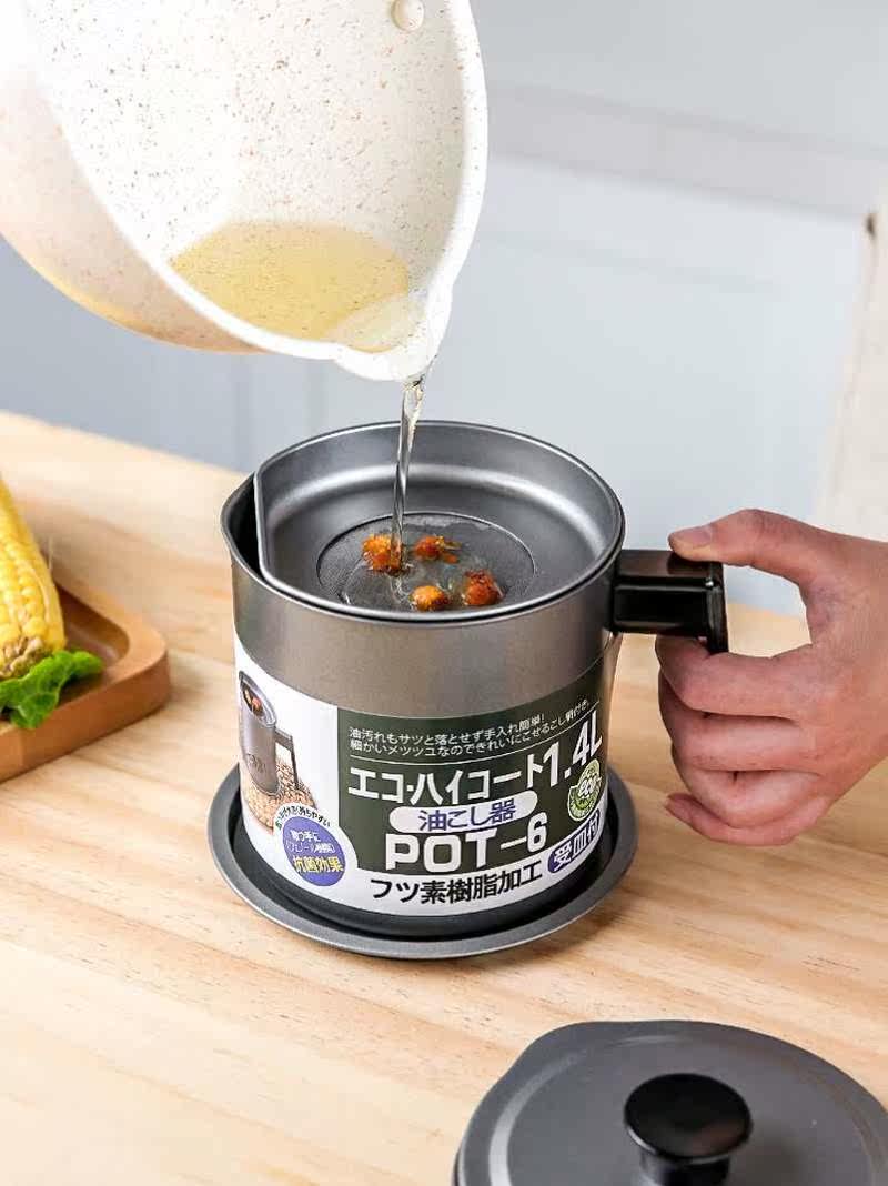 漏油网壶沥油壶炸油过滤壶食用油猪油罐带盖耐高温油炸滤油神器