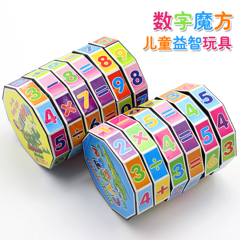 儿童益智玩具小孩早教算术魔方加减乘除可拆卸圆柱数字魔方小学生|msdalam kategori Toy/bayi/teka-teki/blok bangunan/model, membuka kunci/Maze/Cube Rubik/mainan Intelek, Cube Rubik - dari Buy2taobao.com untuk memberikan perkhidmatan ejen Taobao profesional membeli
