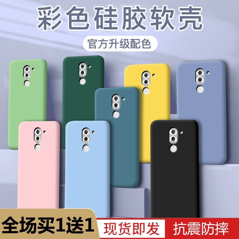 honor6x手机壳
