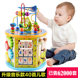 儿童绕珠百宝箱多功能宝宝串珠男孩女孩婴儿早教1-2-3岁益智玩具
