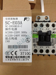 全新正品常熟富士交流接触器SC-E03A  AC24V AC36V AC110V AC220V