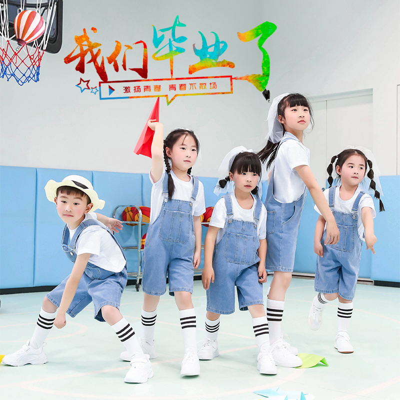 六一儿童表演服牛仔背带裤毕业班服休闲套装T恤幼儿园啦啦队舞蹈