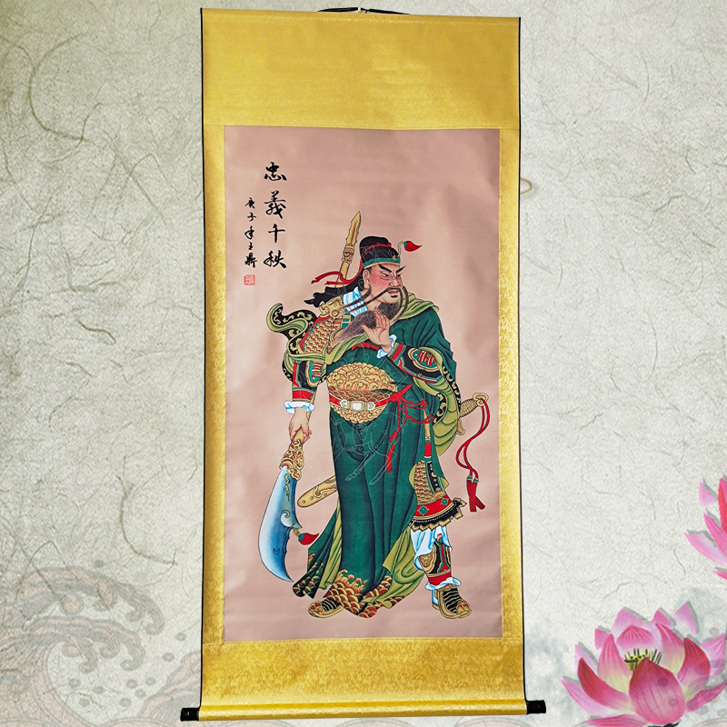 关公画像挂画镇宅武财神关羽字画中堂国画关圣帝君玄关客厅装饰画