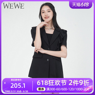 WEWE/唯唯夏季新品女装温柔优雅时尚西装套装OL风通勤两件套