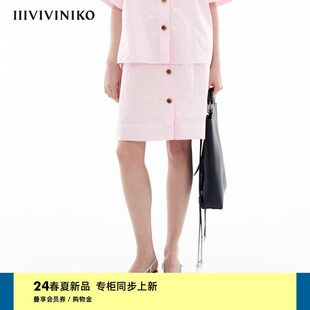 IIIVIVINIKO2024夏季新款“意大利面料”简约气质A字修身半身裙女