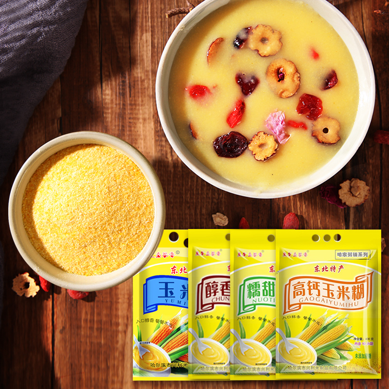 Black Dragon incense Valley Polenta Corn flour Low-fat Healthy Nutritious breakfast precooked and ready to be eaten Instant Chongyin Substitute mealin the Coffee/Oatmeal/Chongyin , Another on natural food category - from Buy2taobao.com to provide professional Taobao agent buy service