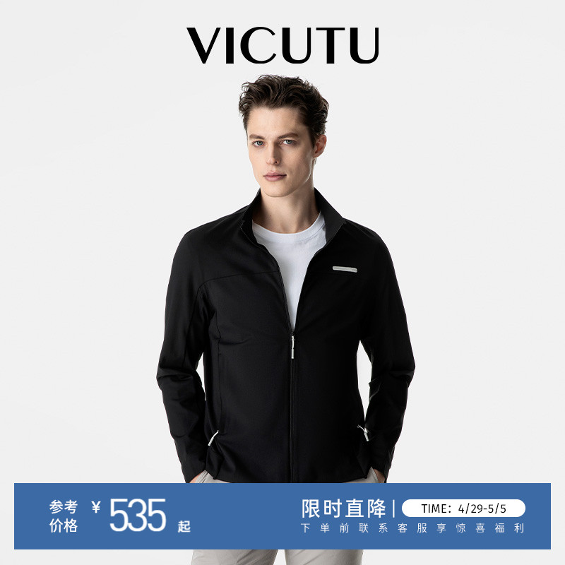 VICUTU/威可多夹克男春夏款舒适立领拉链黑色百搭外套