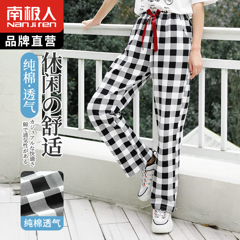 阔腿裤女夏季薄款高腰黑白格子裤显瘦百搭休闲宽松直筒睡裤家居裤在类目 女装/女士精品, 裤子, 休闲裤中 - 来自Buy2taobao.com提供专业的淘宝代购服务