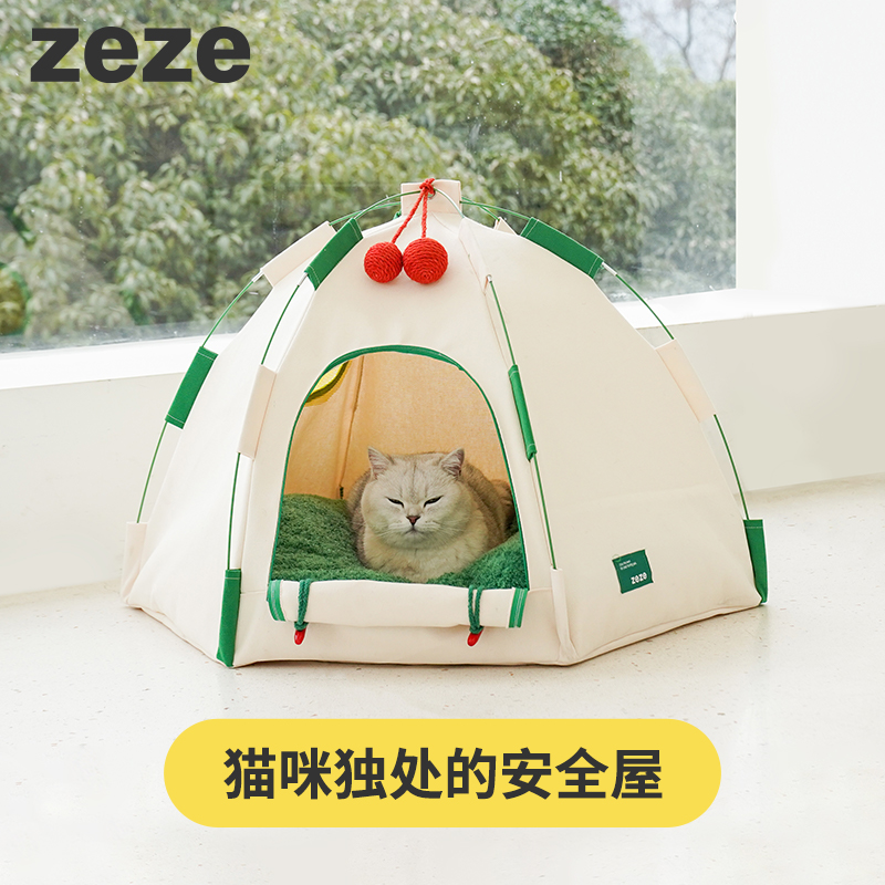 zeze宠物帐篷窝四季通用猫咪房子猫窝狗窝可封闭透气户外出行用品