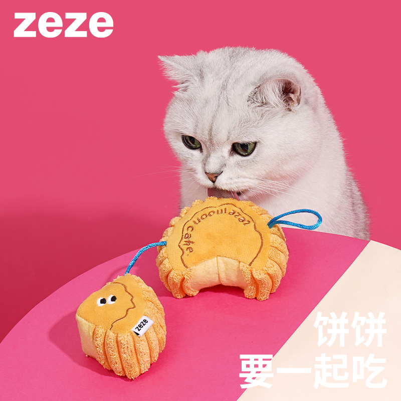 zeze中秋月饼发声猫玩具含猫薄荷自嗨猫咪磨牙啃咬逗猫棒宠物用品