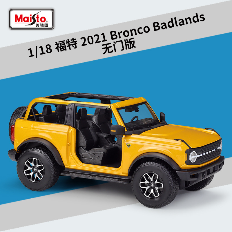 美驰图1:18福特2021Bronco Badlands越野车仿真合金汽车模型成品