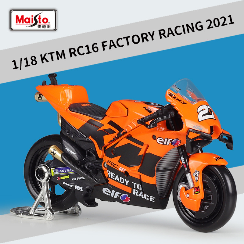 美驰图1:18KTM车队2021 RC16赛车仿真合金摩托车成品模型玩具