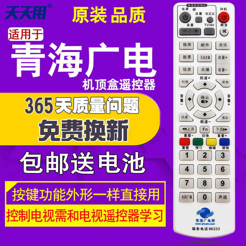 宽带ip数字_杭州移动宽带电视_数字电视宽带